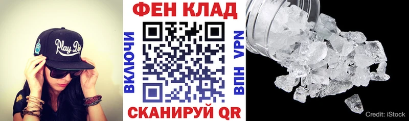 АМФ 97%  купить наркотики сайты  Меленки 