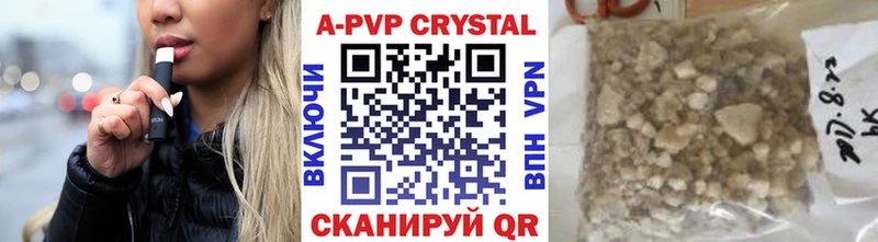 APVP СК КРИС  где найти наркотики  Меленки 