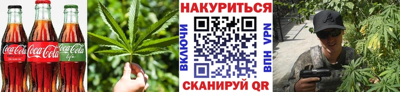 Cannafood марихуана  маркетплейс телеграм  Меленки 