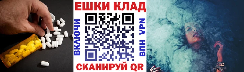 Экстази диски  мега ТОР  Меленки 