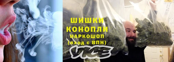 каннабис Богородицк