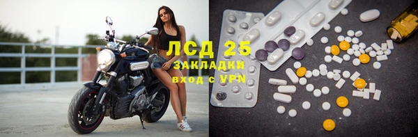 ALPHA PVP Богородск
