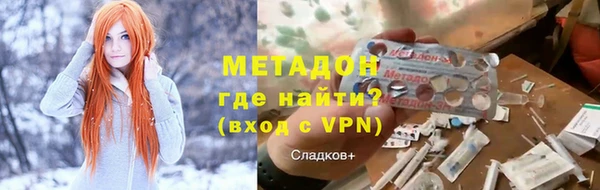 ALPHA PVP Богородск