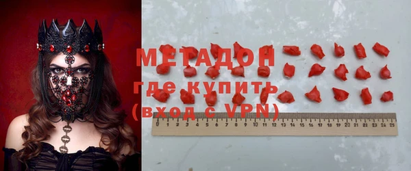 ALPHA PVP Богородск