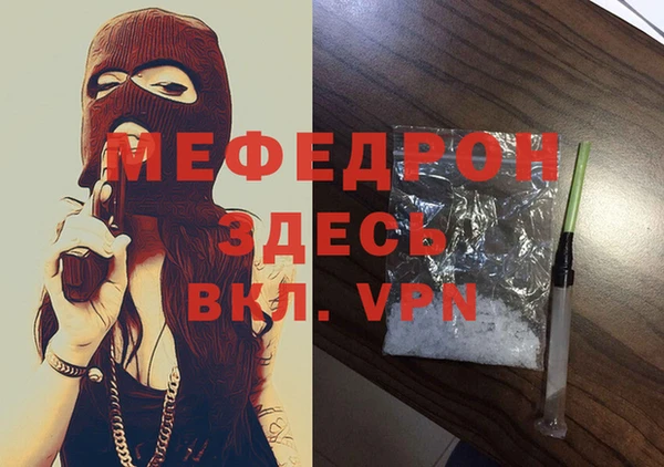 каннабис Богородицк
