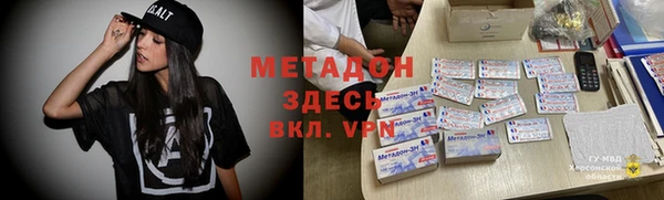 ALPHA PVP Богородск