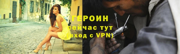 ALPHA PVP Богородск