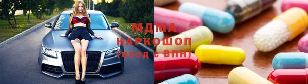 стаф Бородино