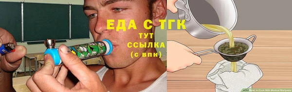 ALPHA PVP Богородск