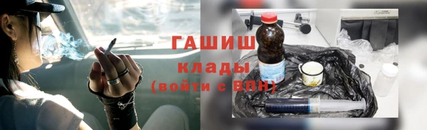 каннабис Богородицк