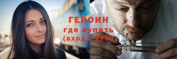 ALPHA PVP Богородск