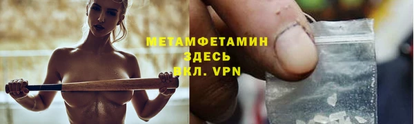 ALPHA PVP Богородск