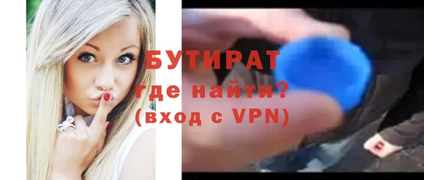 ALPHA PVP Богородск