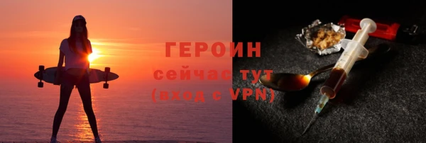 каннабис Богородицк