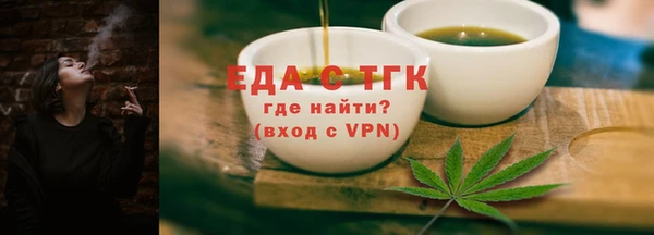 каннабис Богородицк