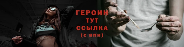 каннабис Богородицк