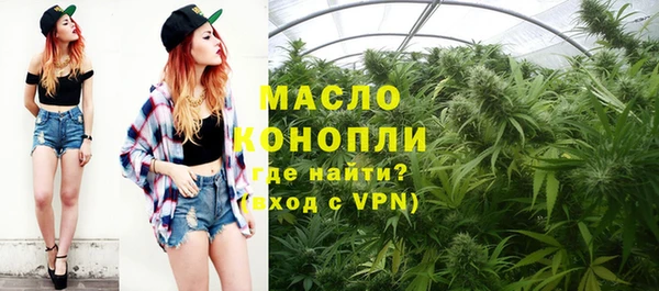 ALPHA PVP Богородск