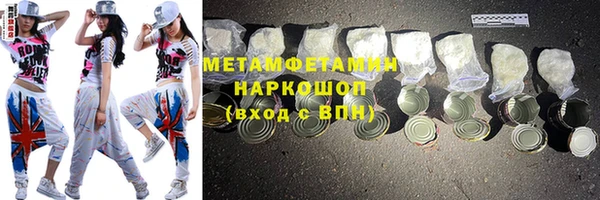 каннабис Богородицк