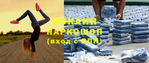 каннабис Богородицк