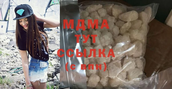 ALPHA PVP Богородск