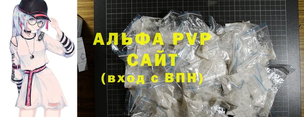 сатива Бугульма