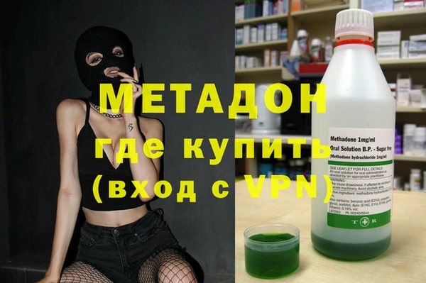 ALPHA PVP Богородск