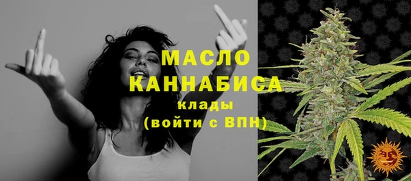 каннабис Богородицк