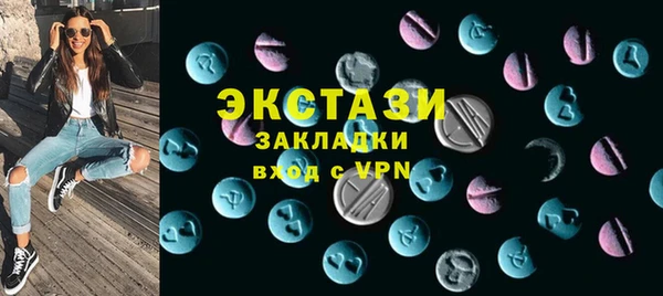 каннабис Богородицк