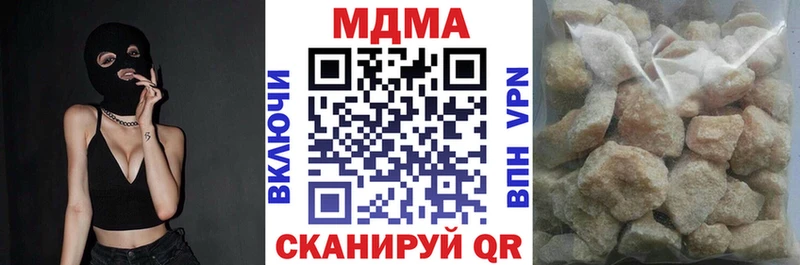 MDMA crystal Меленки