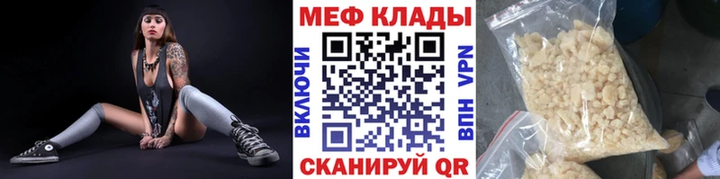 KRAKEN зеркало  Меленки  Меф мяу мяу 