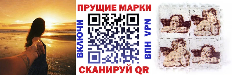 Марки NBOMe 1,8мг Меленки