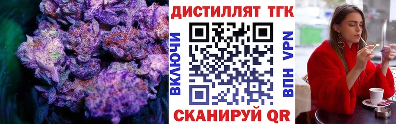 OMG зеркало  Меленки  ТГК гашишное масло 
